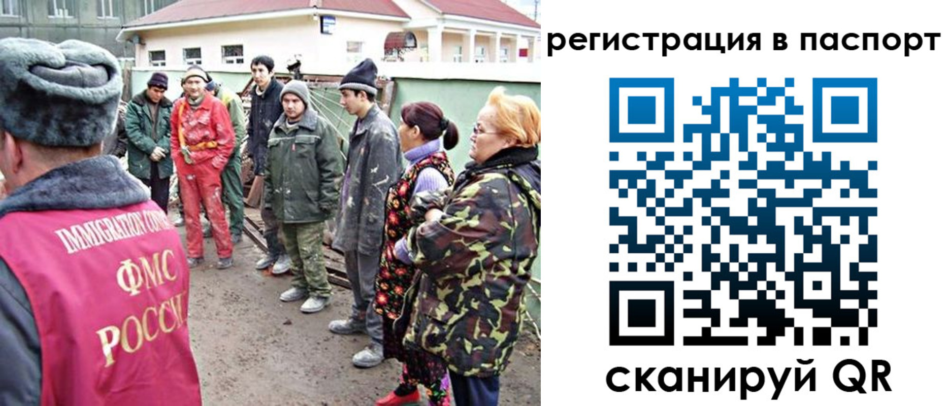 временная регистрация для школы в Твери