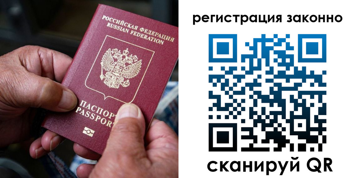 регистрация для дет. сада в Твери