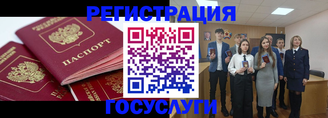 прописка законно в Твери