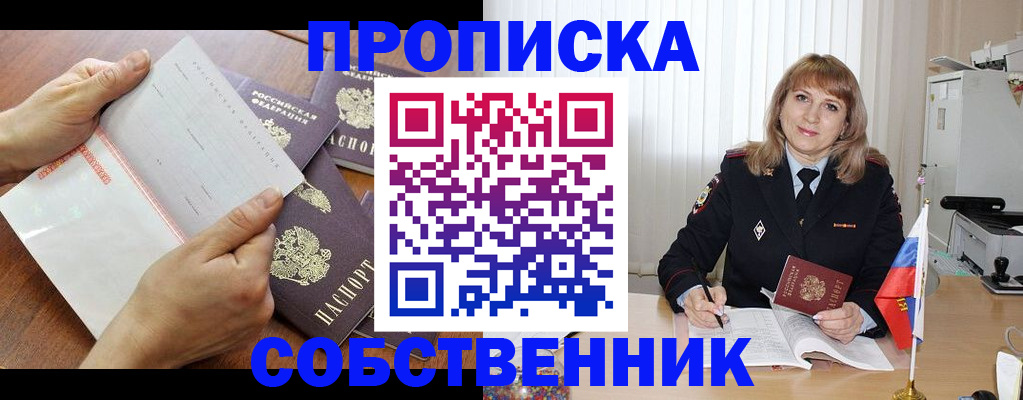 регистрация для дет. сада в Твери