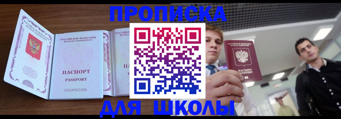 миграционный учет в Твери