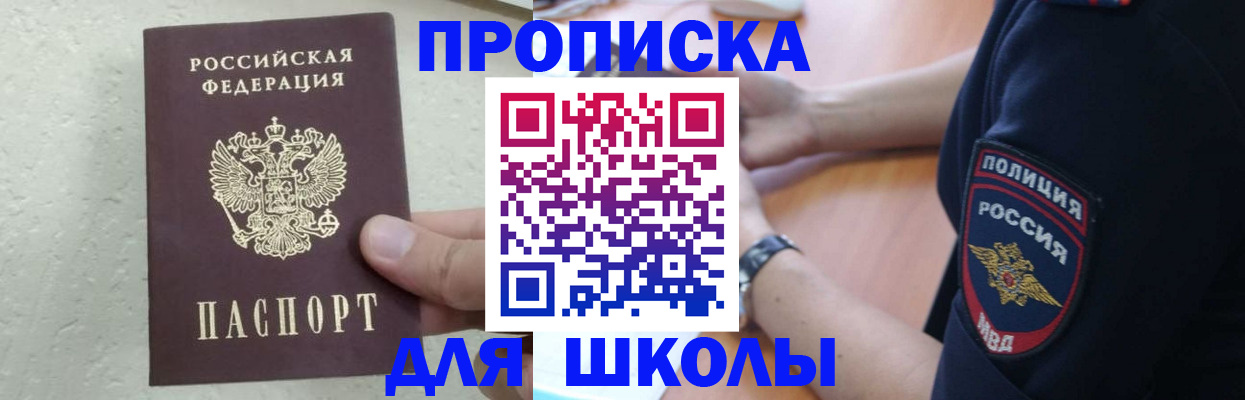 пропишу в квартире в Твери