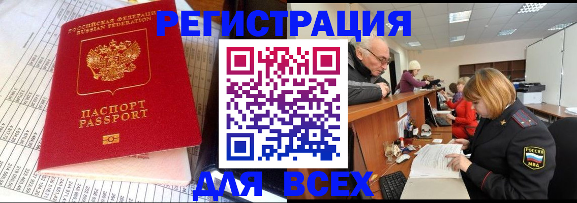 регистрация для школы в Твери